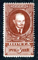 18494  Russia 1939  Michel #688  Scott #407 (*) Zagorsky #584 II 38.6mm   Offers Welcome - Unused Stamps