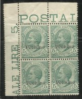 PECHINO 1917 1918 SOPRASTAMPATO D'ITALIA ITALY OVERPRINTED CENT. 5 QUARTINA ANGOLO DI FOGLIO BLOCK MNH - Pekin