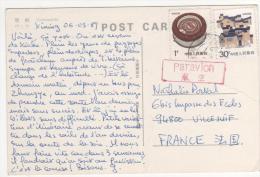 2 Beaux  Timbres  " Monuments " / Carte , Postcard Du 06/05/89 Pour La France - Brieven En Documenten