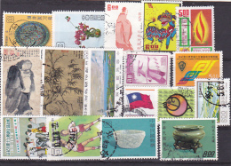 9 - CHINA REPUBLIC - REPUBBLICA DI CINA TAIWAN FORMOSA LOT 17 STAMPS USED - Oblitérés