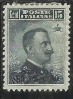 LEVANTE SMIRNE 1909 - 1911 SOPRASTAMPATO D´ITALIA ITALY OVERPRINTED 30 PA SU CENT. 15 MH - European And Asian Offices
