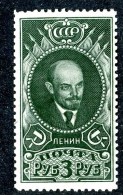 18583  Russia 1939  Michel #687x  Scott #620*  (o) Zagorsky #583 I   Offers Welcome - Unused Stamps