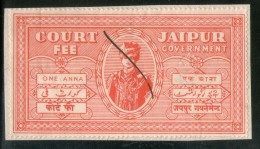 India Fiscal Princely State Jaipur 1 An King Type 20 Court Fee Revenue Stamp # 204D - Jaipur