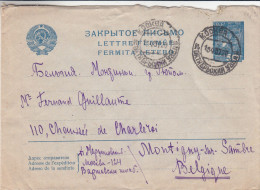 Russie - Entier Postal De 1937 - Oblitération Moscou - Expédié Vers La Belgique - ...-1949