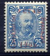 MONTENEGRO 1905 Constitution Overprint Error "Constitut On" On 25h..  MH / * - Montenegro