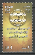 Egypt - 2014 ( 50th Anniv., Union General Arab Insurance ) - MNH (**) - Ungebraucht