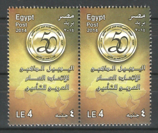 Egypt - 2014 - Pair - ( 50th Anniv., Union General Arab Insurance ) - MNH (**) - Nuevos