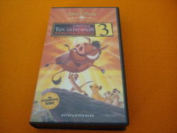 Walt Disney The Lion King 3: Hakuna Matata - Old Greek Vhs Cassette From Greece - Children & Family