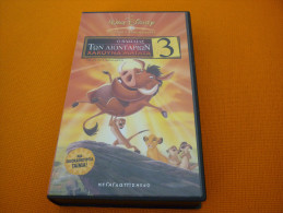 Walt Disney The Lion King 3: Hakuna Matata - Old Greek Vhs Cassette From Greece - Enfants & Famille