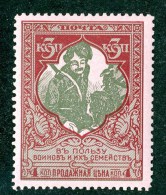 18795  Russia 1914  Michel #97A  Scott #B6 * Zagorsky #127  (k11.50)  Offers Welcome! - Nuevos