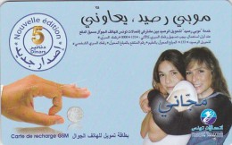 Tunisia, GSM Recharge Hand, Coin And Girls, 2 Scans.  Another Picture - Tunesië