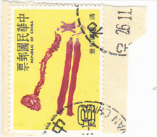 36 - CHINA REPUBLIC - REPUBBLICA DI CINA TAIWAN FORMOSA  FRAGMENT 1X STAMPS - Gebraucht