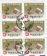 36 - CHINA REPUBLIC - REPUBBLICA DI CINA TAIWAN FORMOSA  FRAGMENT 6X STAMPS - Gebraucht