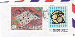 36 - CHINA REPUBLIC - REPUBBLICA DI CINA TAIWAN FORMOSA  FRAGMENT 2X STAMPS - Gebraucht