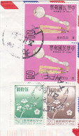 36 - CHINA REPUBLIC - REPUBBLICA DI CINA TAIWAN FORMOSA  FRAGMENT 4X STAMPS - Gebraucht