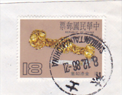 36-CHINA REPUBLIC - REPUBBLICA DI CINA TAIWAN FORMOSA  FRAGMENT 1X STAMPS - Gebraucht