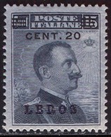 ITALIA - ISOLE  EGEO - LERO - LEROS - Re - *MLH - 1916 - Ägäis (Lero)