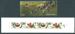 Greece 2005 Europa Booklet 2 Sets With 2-Side Perforation MNH - Markenheftchen