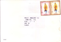 OMAN 1993 COMMERCIAL COVER POSTED FRO RUWI FOR DUBAI - Oman