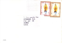 OMAN 1993 COMMERCIAL COVER POSTED FRO C.P.O. SALALAH FOR DUBAI - Oman