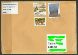 GRIECHENLAND GREECE Letter To Estonia Estland 2014 - Storia Postale