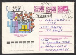 C01839 - USSR / Postal Stationery (1976) Jaroslavl (theme: XII Congress Of Puppeteers; Spejbl And Hurvinek, Czech Puppet - Puppets