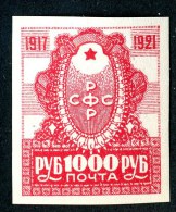 19382  Russia 1921  Michel #164 Scott #190 * Zagorsky #17 Offers Welcome! - Nuovi