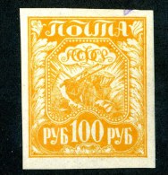 19392  Russia 1921  Michel #156xd Scott #181 * Zagorsky 8a Offers Welcome! - Nuovi