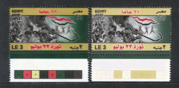 EGYPT / 2013 / A VERY RARE PRINTING ERROR ; DOUBLE PRINT OF THE RED  INSCRIPTION / MNH - Unused Stamps