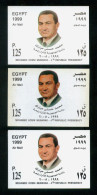 EGYPT / 1999 / COLOR VARIETY / RE-ELECTION OF MUBARAK TO 4TH CONSECUTIVE TERM AS PRESIDENT / MNH / VF - Ongebruikt