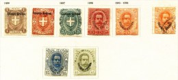 ITALIA - ERITREA -  Re  UMBERTO  - *MLH - 1895/99 - Eritrée