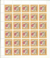 FC4077 - URSS 1974 - La Belle FEUILLE  Entière  Neuve** De 30 TIMBRES  N° 4077 (YT) -- Les 50 ANS De La RSS De TURKMENIE - Full Sheets