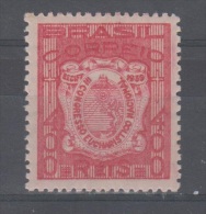 Brazil 1939 Mich Nr 506 Mlh - Neufs