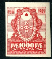 19416  Russia 1921  Michel #164  Scott #190 * Zagorsky #17   Offers Welcome! - Unused Stamps