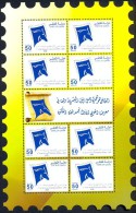 Qatar 2008 – Minisheet - The First Arab Stamp Exhibition DOHA - Qatar