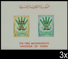 BULK:3 X YEMEN KINGDOM 1963 Freedom From Hunger OVPT:FREE YEMEN IMPERF.sheetlet - Contra El Hambre