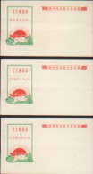 CHINA CHINE DURING THE CULTURAL REVOLUTION  SHNYANG ISSUED COVERS WITH QUOTATIONS FROM CHAIRMAN MAO - Ungebraucht