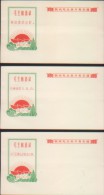 CHINA CHINE DURING THE CULTURAL REVOLUTION  SHNYANG ISSUED COVERS WITH QUOTATIONS FROM CHAIRMAN MAO - Nuovi