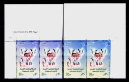 EGYPT / 2010 / COLOR VARIETY ( VIOLET & BLUE ) / MNH / VF/ 2 SCANS . - Unused Stamps