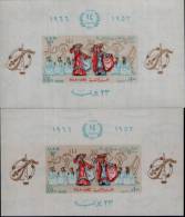 EGYPT / 1966 / SG 890 /  FOLK-LORE / PRINTING ERROR / MNH / VF/ 4 SCANS . - Unused Stamps