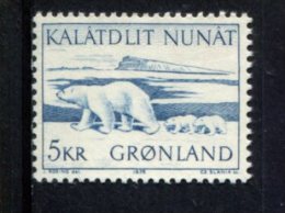 275893932 1975 SCOTT 73 (XX)  POSTFRIS MINT NEVER HINGED - FAUNA - POLAR BEAR - Unused Stamps