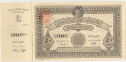 PALESTINE - BON GUERRE - 50 POUNDS 1948 - AVEC SOUCHE - WAR - EGYPT - Israel