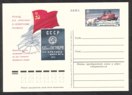 C02055 - USSR / Postal Stationery (1977) Icebreaker "Arktika" - Poolshepen & Ijsbrekers
