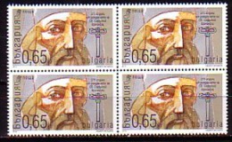 BULGARIA / BULGARIE - 2014 - Sofroniy Vrachansky - Bl De 4** - Nuevos