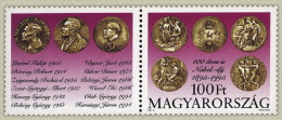 HUNGARY 1995 EVENTS The Nobel Prize CENTENARY - Fine Set + Label MNH - Nuovi