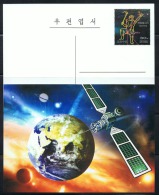 NORTH KOREA 2014 THE MILKY WAY GALAXY POSTCARD MINT - Astrology