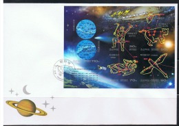 NORTH KOREA 2014 THE MILKY WAY GALAXY FDC IMPERFORATED - Astrology