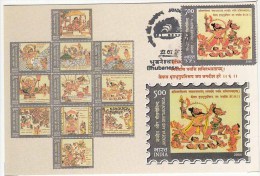 Dept., Of Post, Picture Postcard, Jayadeva, Geetagovinda, Mythology, Flute Music, - Hindoeïsme