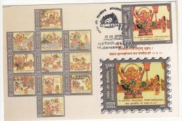 Dept., Of Post, Picture Postcard, Jayadeva, Geetagovinda, Mythology, Flute Music, Animal Face,. Flower, Shell, - Induismo