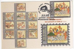 Dept., Of Post, Picture Postcard, Jayadeva, Geetagovinda, Mythology, Flute Music, Shell, Flower, - Hindoeïsme